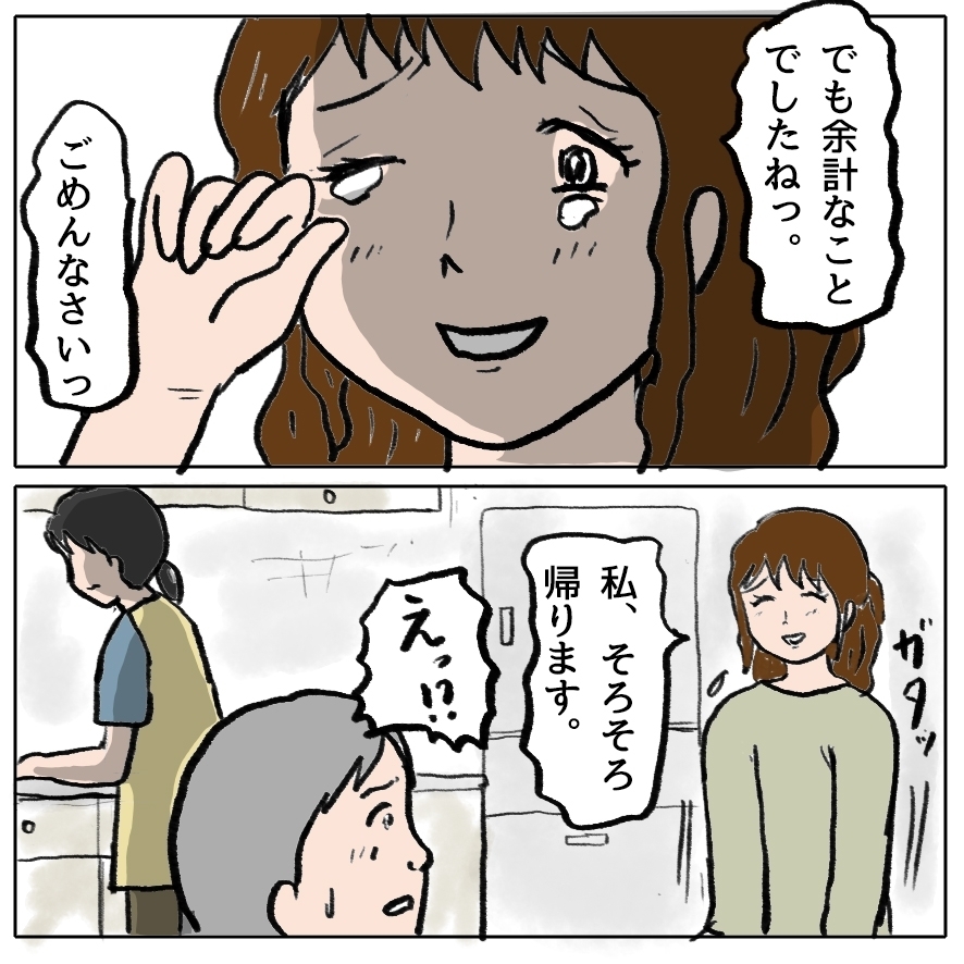 義弟の嫁が憎い！若さへの嫉妬心から、義母との関係にも亀裂が…