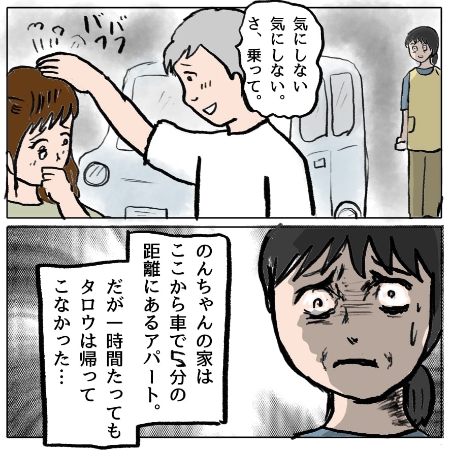 義弟の嫁が憎い！若さへの嫉妬心から、義母との関係にも亀裂が…