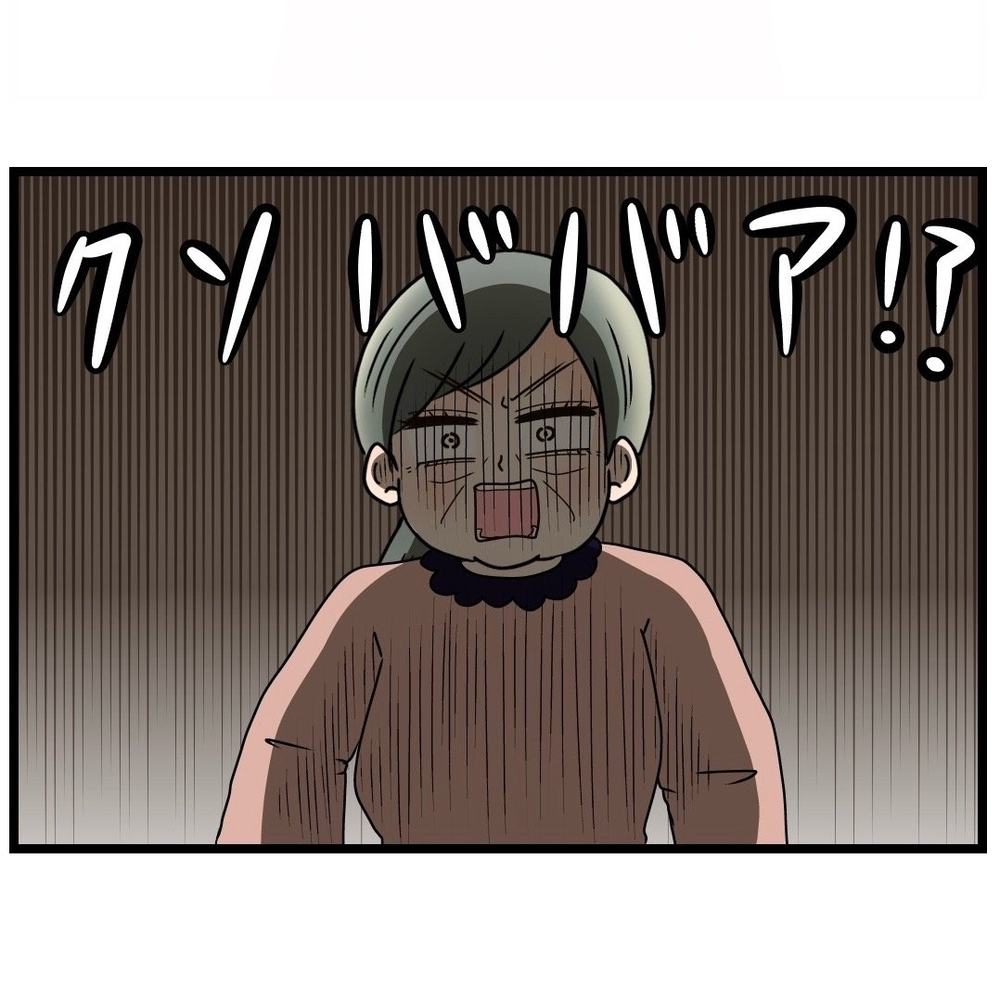 嫁への怒りが収まらない義母、息子に怒りをぶちまける【嫁姑問題に巻き込まれています Vol.26】