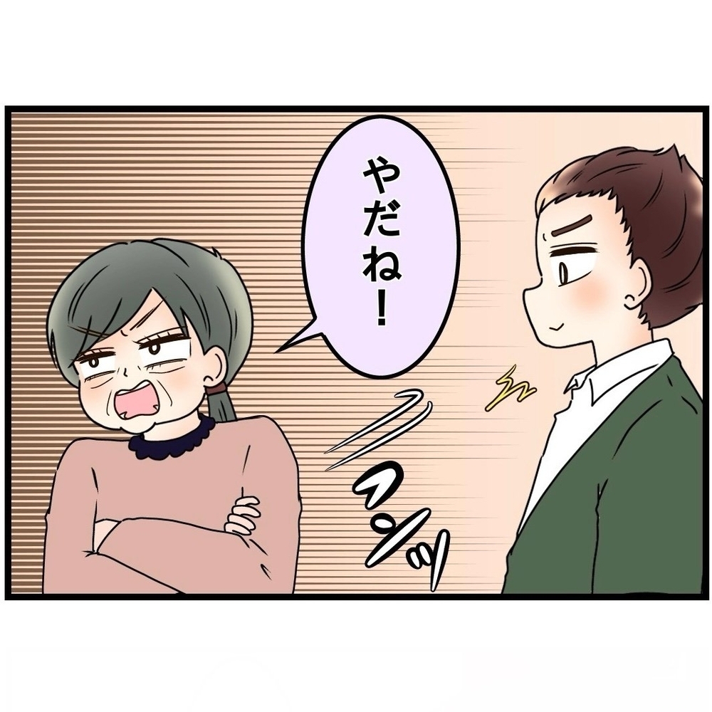 「その言い方はよくない」ついに夫が妻の味方を!?　と思いきや…【嫁姑問題に巻き込まれています Vol.27】