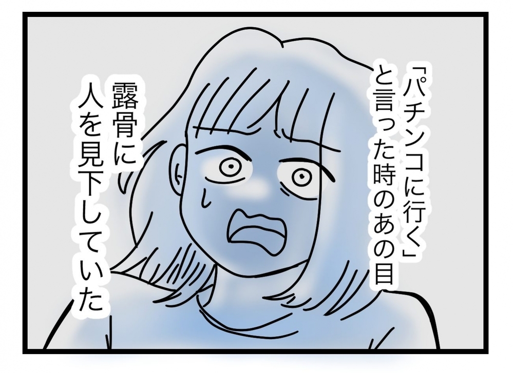 勘違いって恐ろしい…義姉が嫌がらせする理由が判明【ぜんぶ私のせい？ Vol.17】
