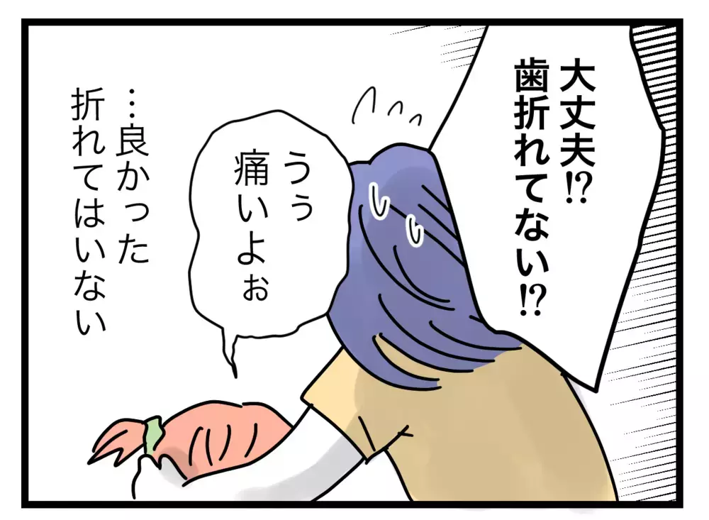 義姉の不在中にトラブル発生！ この騒動は誰のせい？【ぜんぶ私のせい？ Vol.19】