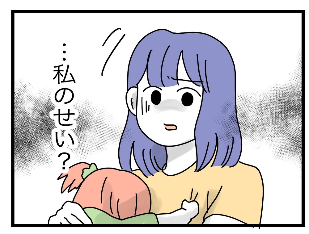 甥っ子まで私に責任転嫁？ そして、さらなる波乱の予感が…！【ぜんぶ私のせい？ Vol.20】