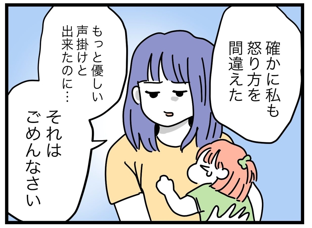 甥っ子まで私に責任転嫁？ そして、さらなる波乱の予感が…！【ぜんぶ私のせい？ Vol.20】
