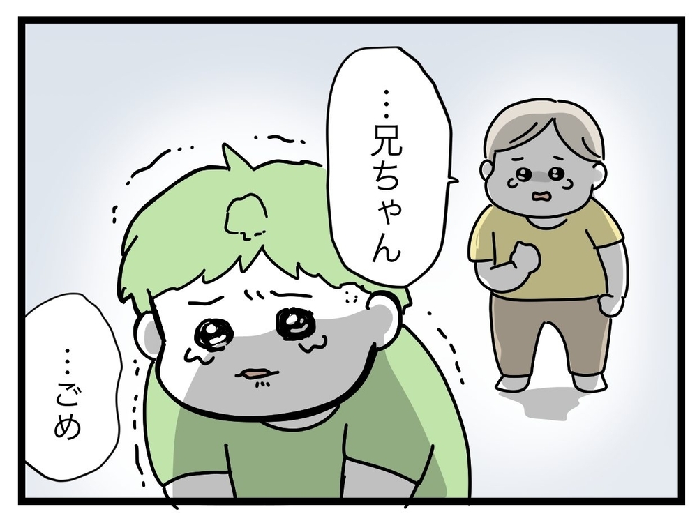 甥っ子まで私に責任転嫁？ そして、さらなる波乱の予感が…！【ぜんぶ私のせい？ Vol.20】