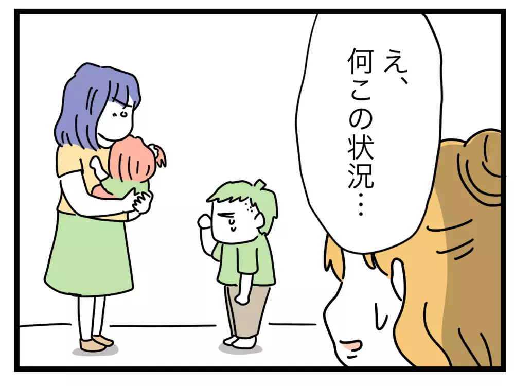 甥っ子まで私に責任転嫁？ そして、さらなる波乱の予感が…！【ぜんぶ私のせい？ Vol.20】
