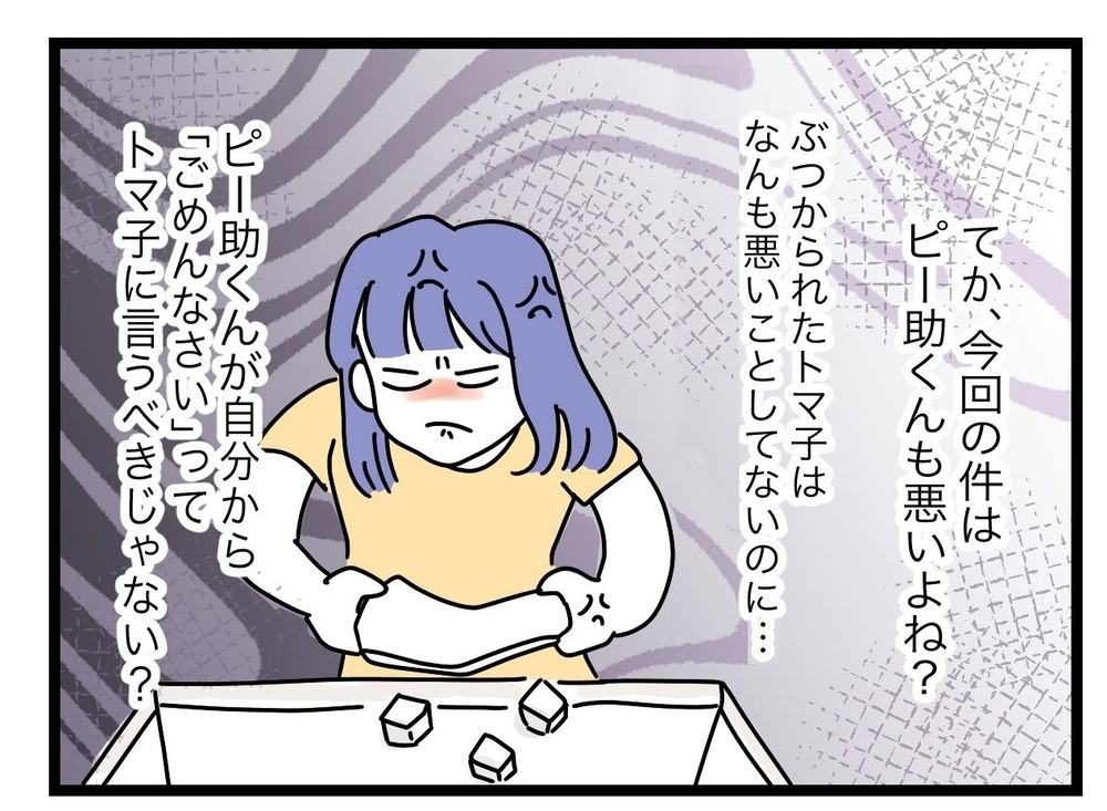 エスカレートする義姉の悪態にもう限界…妻がふと漏らした一言とは【ぜんぶ私のせい？ Vol.23】