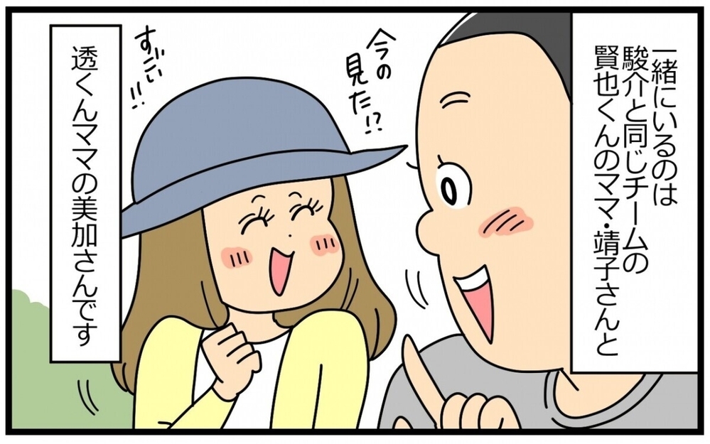 「息子さんサッカーやめるって」息子のために母親は自分の夢を諦めるべき？ 読者の意見は賛否両論！