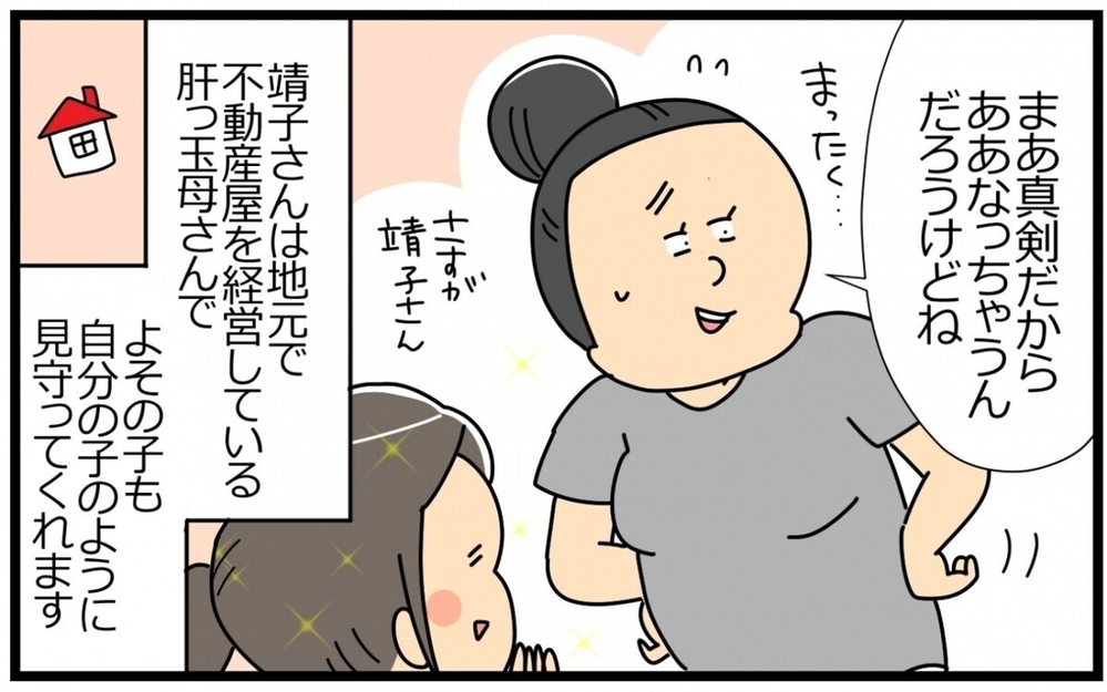 「息子さんサッカーやめるって」息子のために母親は自分の夢を諦めるべき？ 読者の意見は賛否両論！