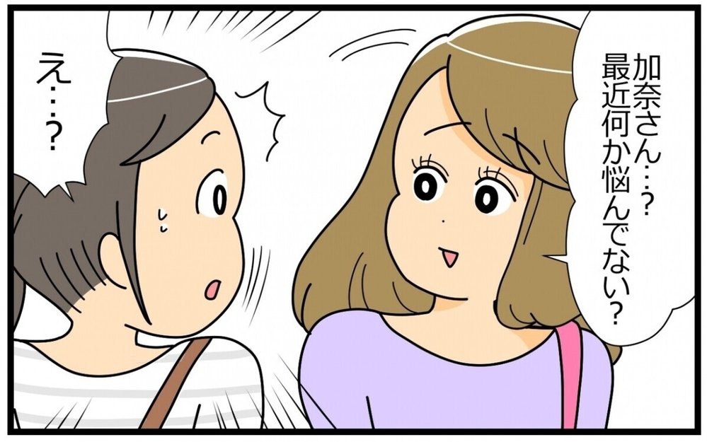 「息子さんサッカーやめるって」息子のために母親は自分の夢を諦めるべき？ 読者の意見は賛否両論！