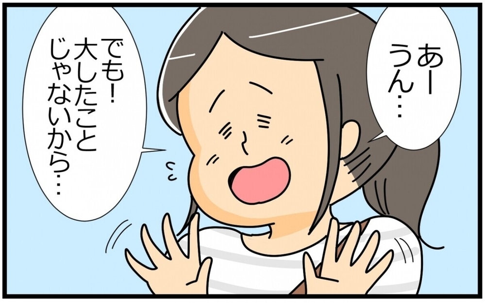 「息子さんサッカーやめるって」息子のために母親は自分の夢を諦めるべき？ 読者の意見は賛否両論！