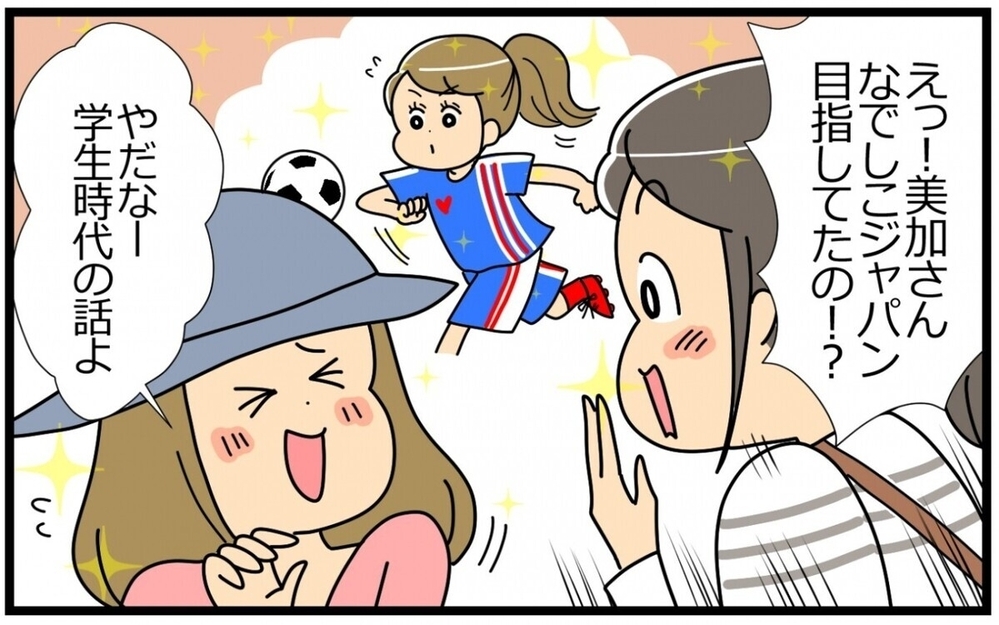 「息子さんサッカーやめるって」息子のために母親は自分の夢を諦めるべき？ 読者の意見は賛否両論！