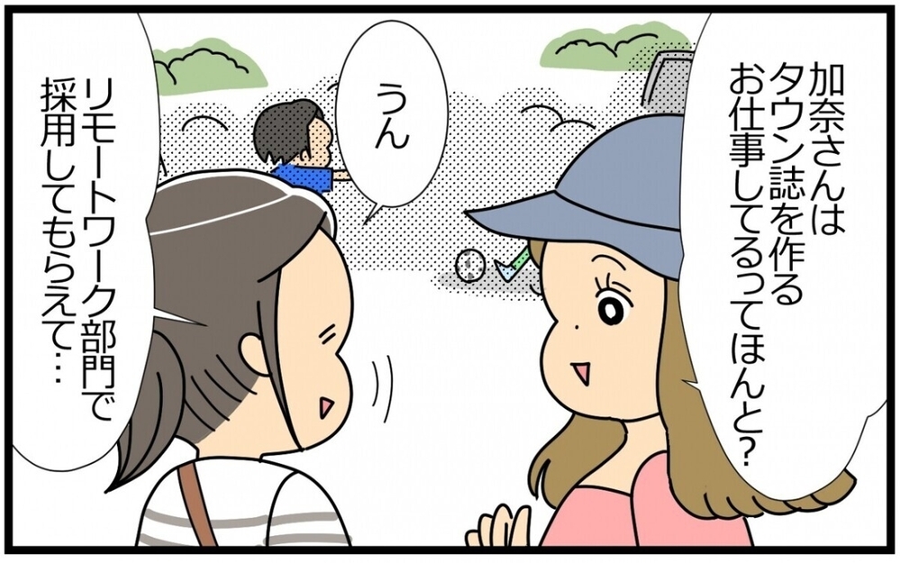 「息子さんサッカーやめるって」息子のために母親は自分の夢を諦めるべき？ 読者の意見は賛否両論！