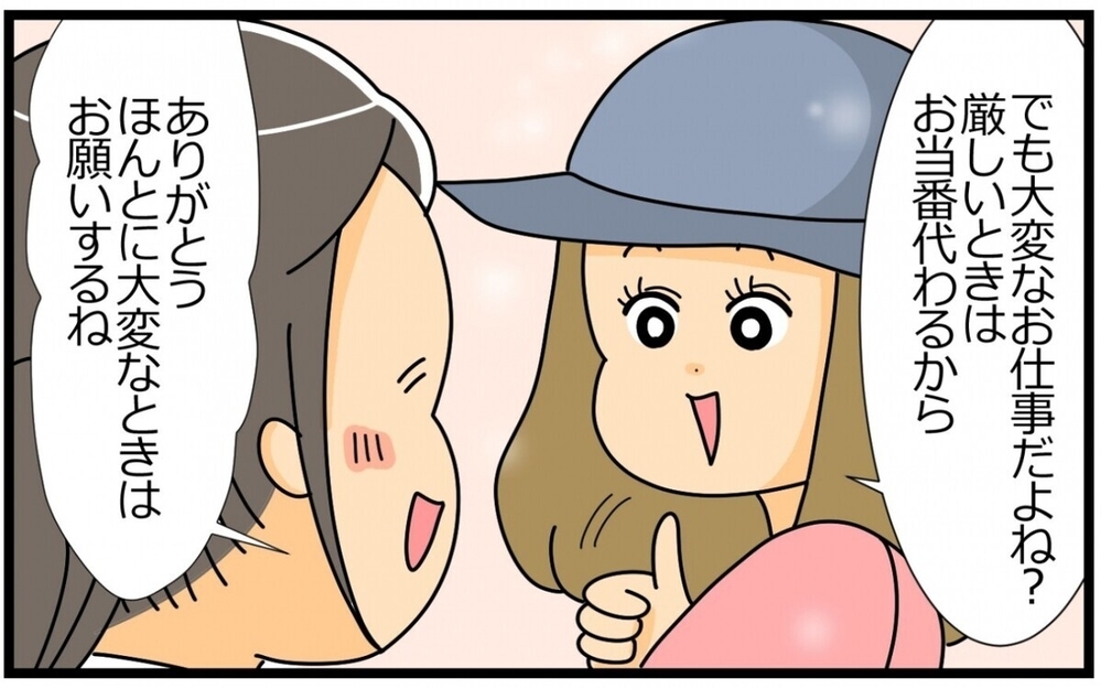 「息子さんサッカーやめるって」息子のために母親は自分の夢を諦めるべき？ 読者の意見は賛否両論！