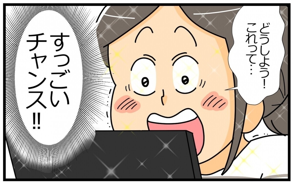 「息子さんサッカーやめるって」息子のために母親は自分の夢を諦めるべき？ 読者の意見は賛否両論！