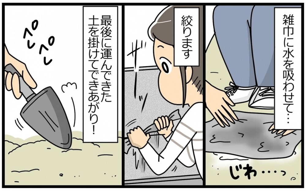 「息子さんサッカーやめるって」息子のために母親は自分の夢を諦めるべき？ 読者の意見は賛否両論！