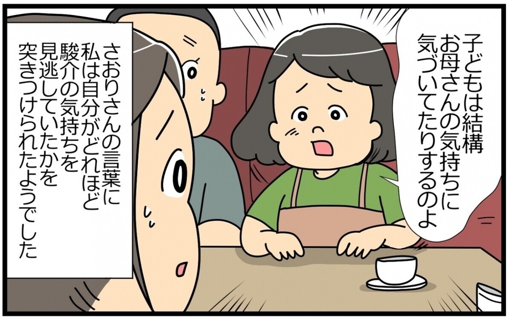 「息子さんサッカーやめるって」息子のために母親は自分の夢を諦めるべき？ 読者の意見は賛否両論！