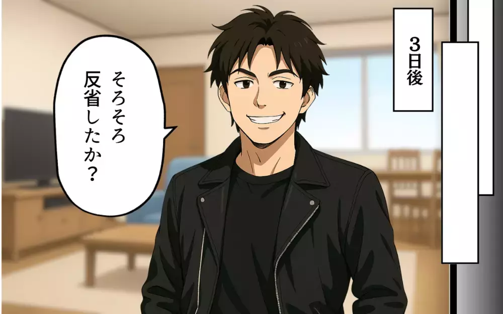 「もう帰ってこなくていいよ」実家に逃げ続けた夫を見限る時が来た！【子どもな夫と甘やかし義母 Vol.6】