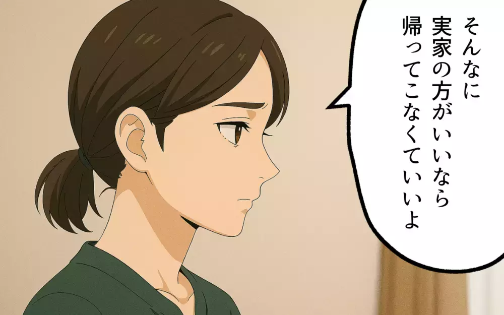 「もう帰ってこなくていいよ」実家に逃げ続けた夫を見限る時が来た！【子どもな夫と甘やかし義母 Vol.6】