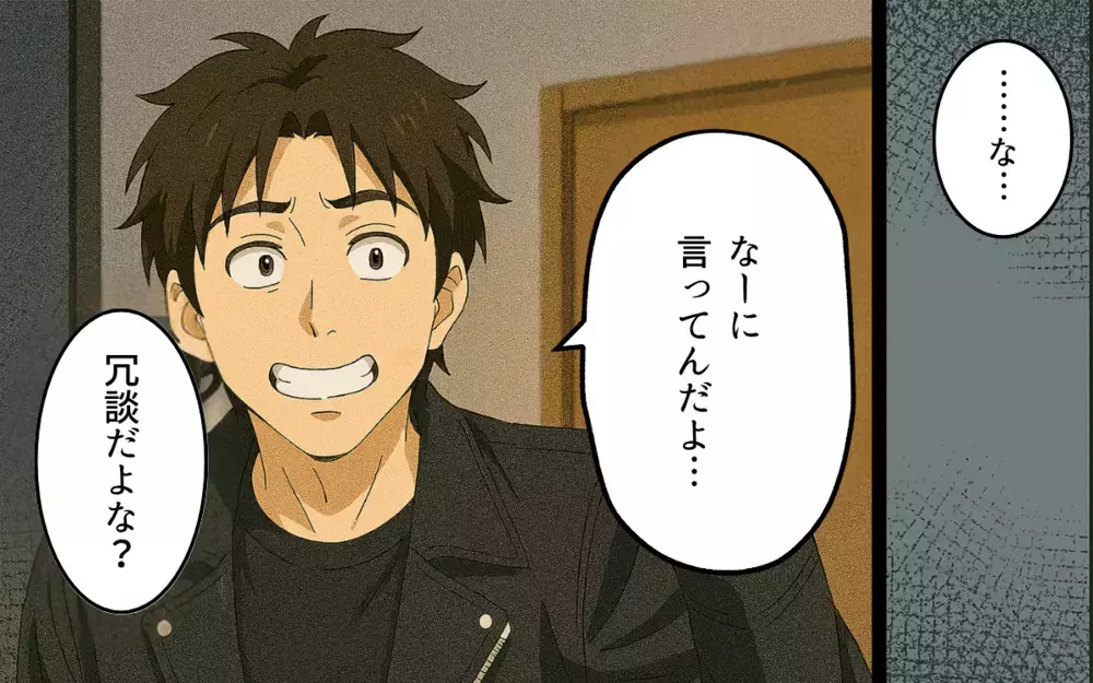 「もう帰ってこなくていいよ」実家に逃げ続けた夫を見限る時が来た！【子どもな夫と甘やかし義母 Vol.6】