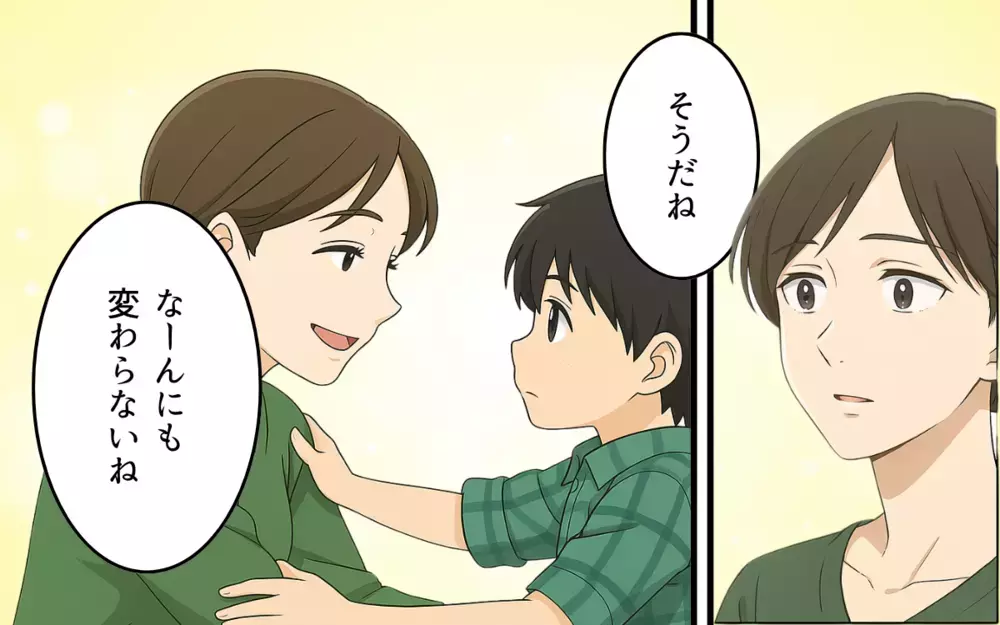 「もう帰ってこなくていいよ」実家に逃げ続けた夫を見限る時が来た！【子どもな夫と甘やかし義母 Vol.6】