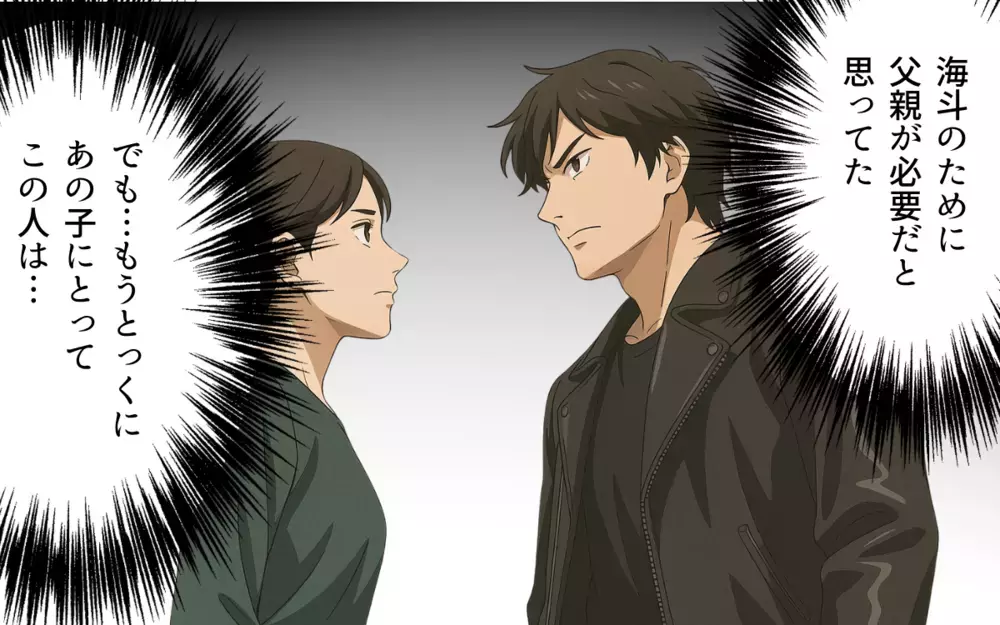 「もう帰ってこなくていいよ」実家に逃げ続けた夫を見限る時が来た！【子どもな夫と甘やかし義母 Vol.6】