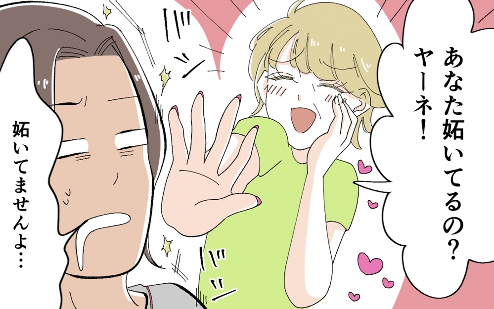 「シンパパと付き合っちゃおっかな？」義母の笑えない冗談にモヤモヤ…＜うちの義母がギャルなんですが？ 5話＞【義父母がシンドイんです！ まんが】