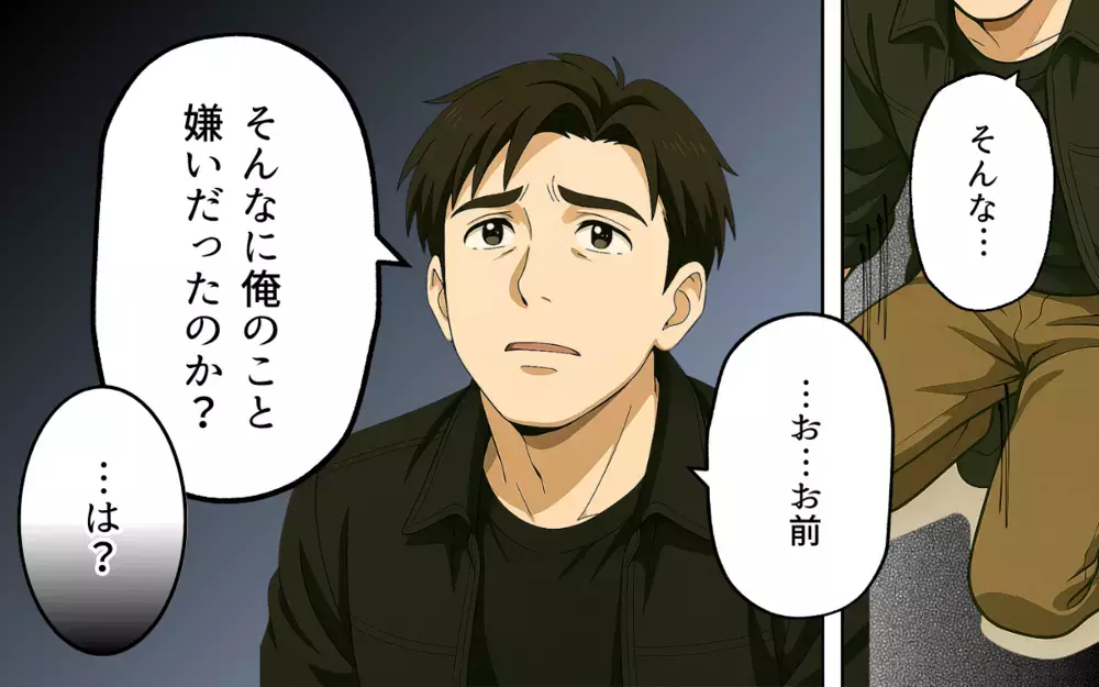 「俺だって頑張ってた」的外れな夫の言葉…親の自覚がない父親なんていらない！【子どもな夫と甘やかし義母 Vol.7】