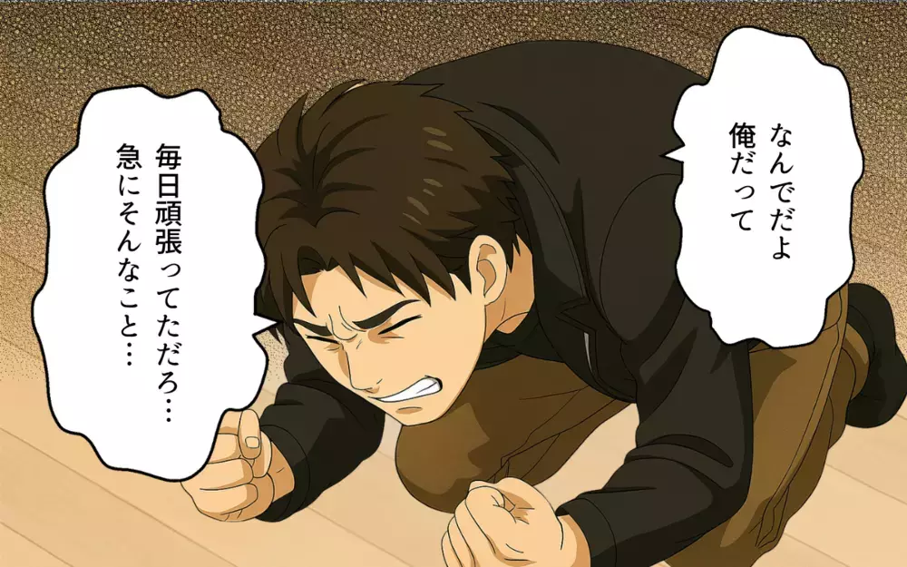 「俺だって頑張ってた」的外れな夫の言葉…親の自覚がない父親なんていらない！【子どもな夫と甘やかし義母 Vol.7】