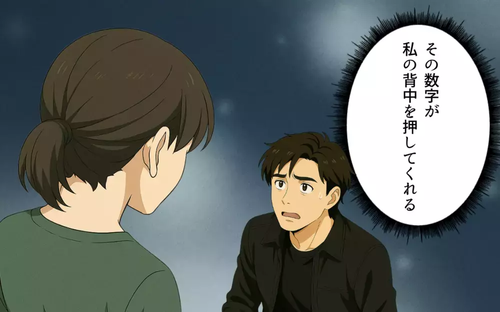 「あなたは私たちに必要ない」離婚成立！ 養育費は親の義務なのに元夫は…【子どもな夫と甘やかし義母 Vol.8】