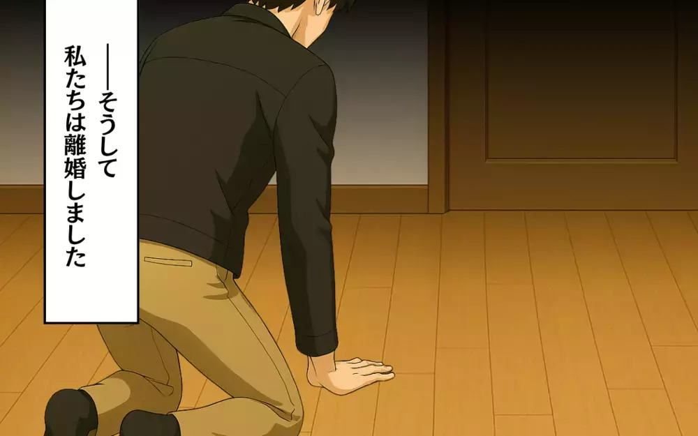 「あなたは私たちに必要ない」離婚成立！ 養育費は親の義務なのに元夫は…【子どもな夫と甘やかし義母 Vol.8】