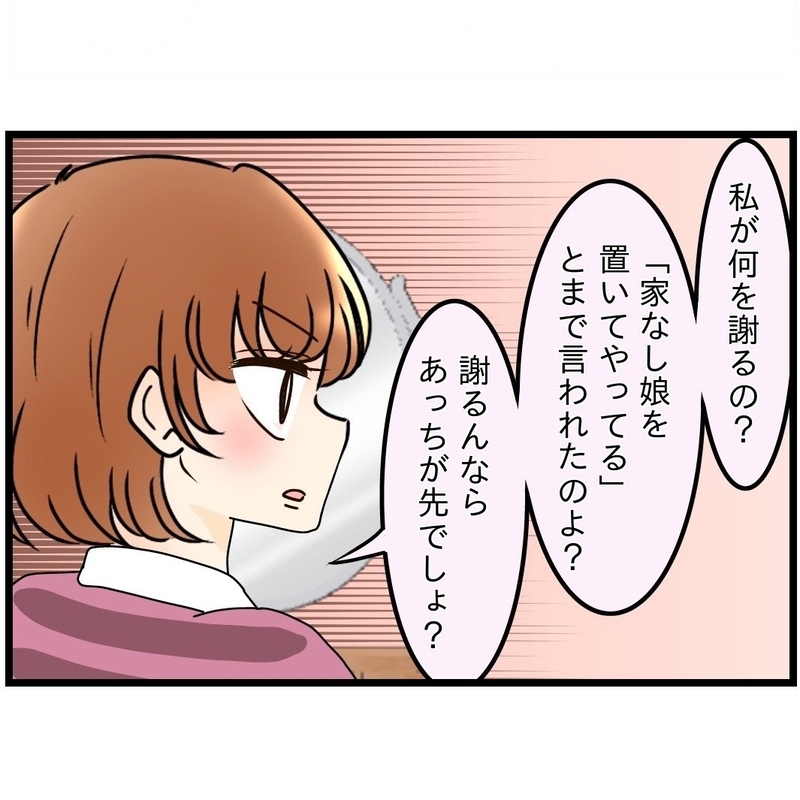 急に仲が悪くなったわけではない!?　気づいていなかったのは夫だけ【嫁姑問題に巻き込まれています Vol.28】