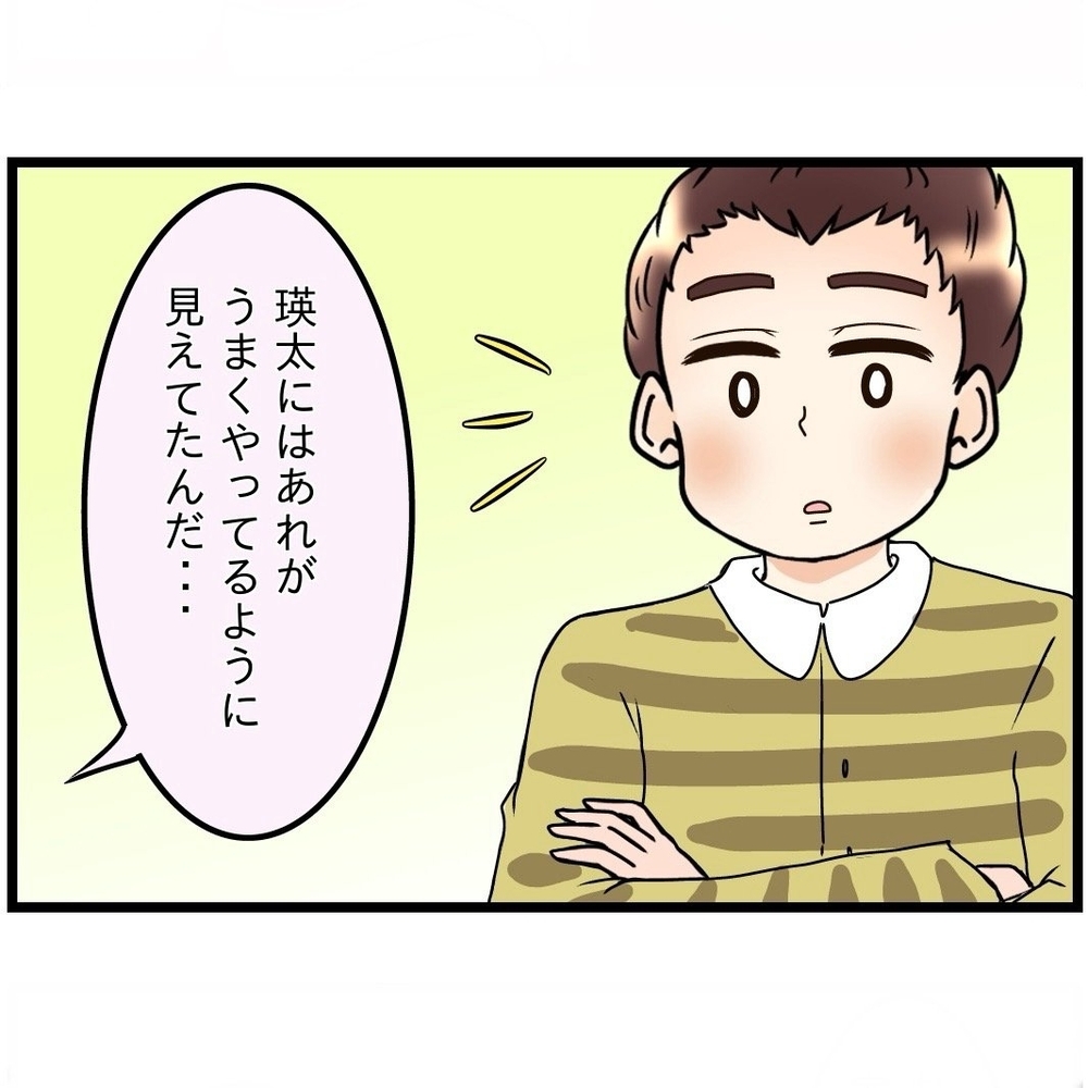 急に仲が悪くなったわけではない!?　気づいていなかったのは夫だけ【嫁姑問題に巻き込まれています Vol.28】