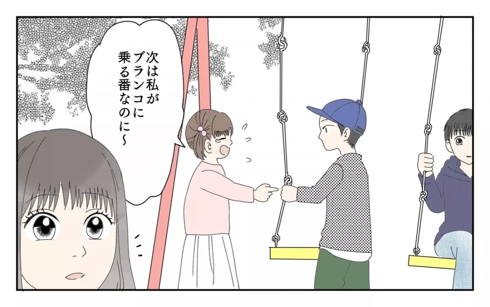 「嫁の分際で図々しい」女性蔑視発言を繰り返す義父との同居が我慢の限界！  読者「同居解消一択」