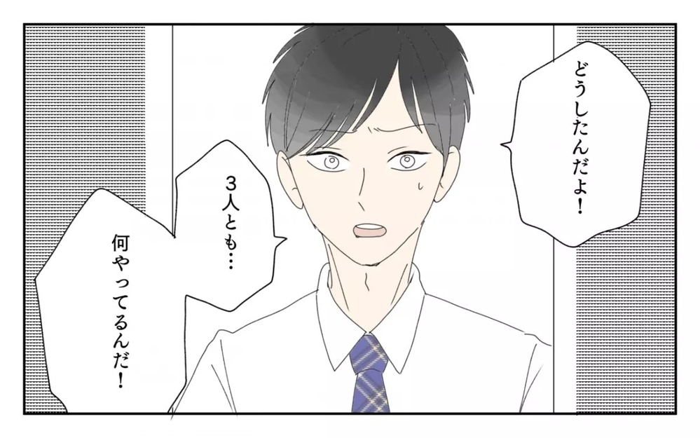 「嫁の分際で図々しい」女性蔑視発言を繰り返す義父との同居が我慢の限界！  読者「同居解消一択」