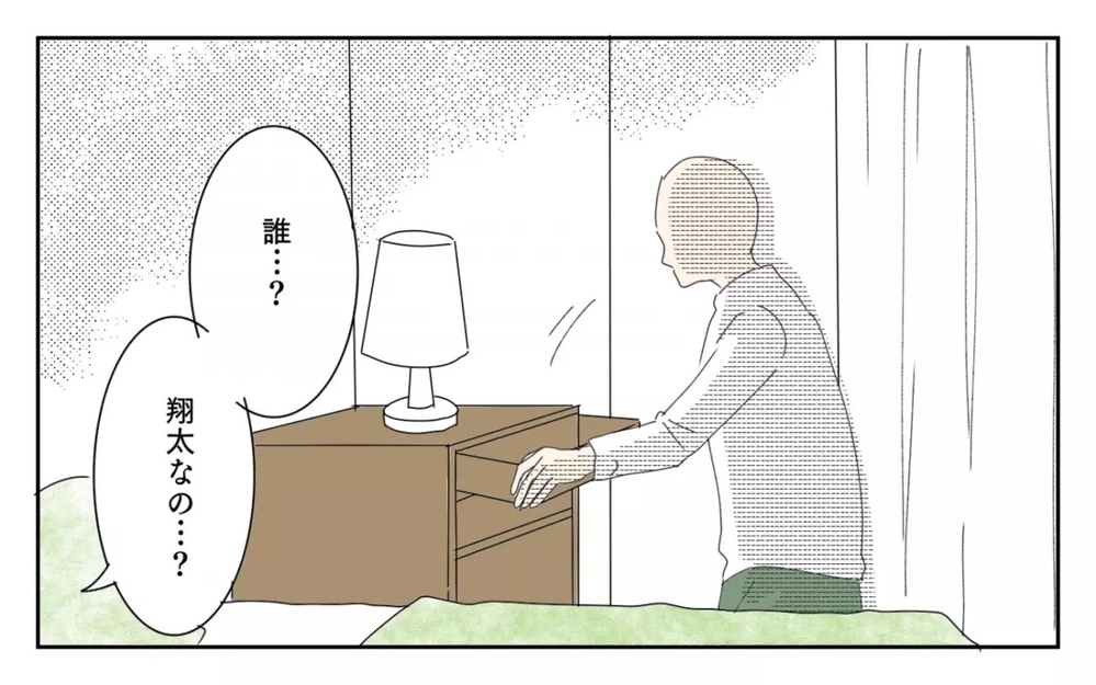 「嫁の分際で図々しい」女性蔑視発言を繰り返す義父との同居が我慢の限界！  読者「同居解消一択」