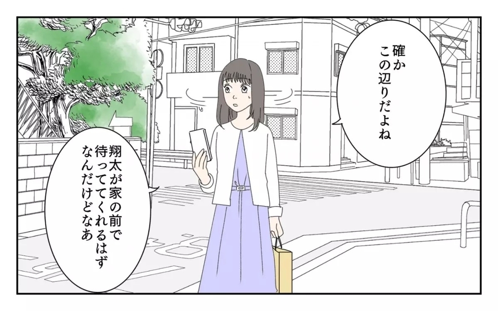 「嫁の分際で図々しい」女性蔑視発言を繰り返す義父との同居が我慢の限界！  読者「同居解消一択」