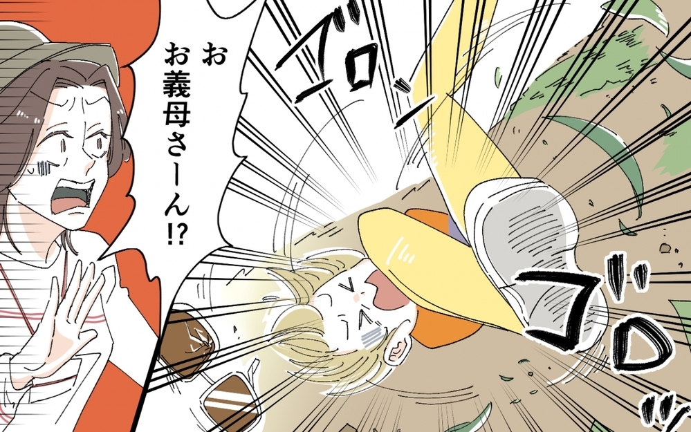 過去に一体何があったの…？ 義母が遠足に参加すると相談したら夫の態度が…＜うちの義母がギャルなんですが？ 6話＞【義父母がシンドイんです！ まんが】