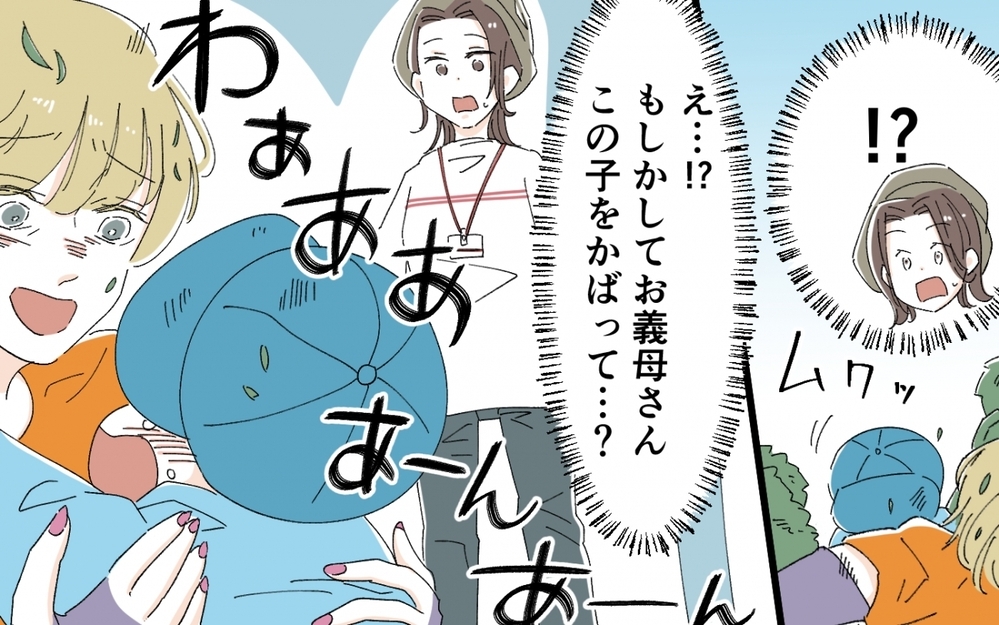 「悪いけどタクシー呼んで」転倒した義母の様子がなんか変…？＜うちの義母がギャルなんですが？ 7話＞【義父母がシンドイんです！ まんが】