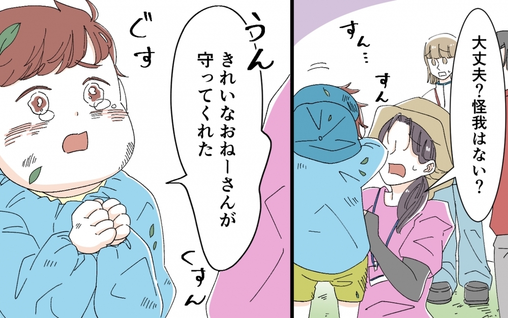 「悪いけどタクシー呼んで」転倒した義母の様子がなんか変…？＜うちの義母がギャルなんですが？ 7話＞【義父母がシンドイんです！ まんが】