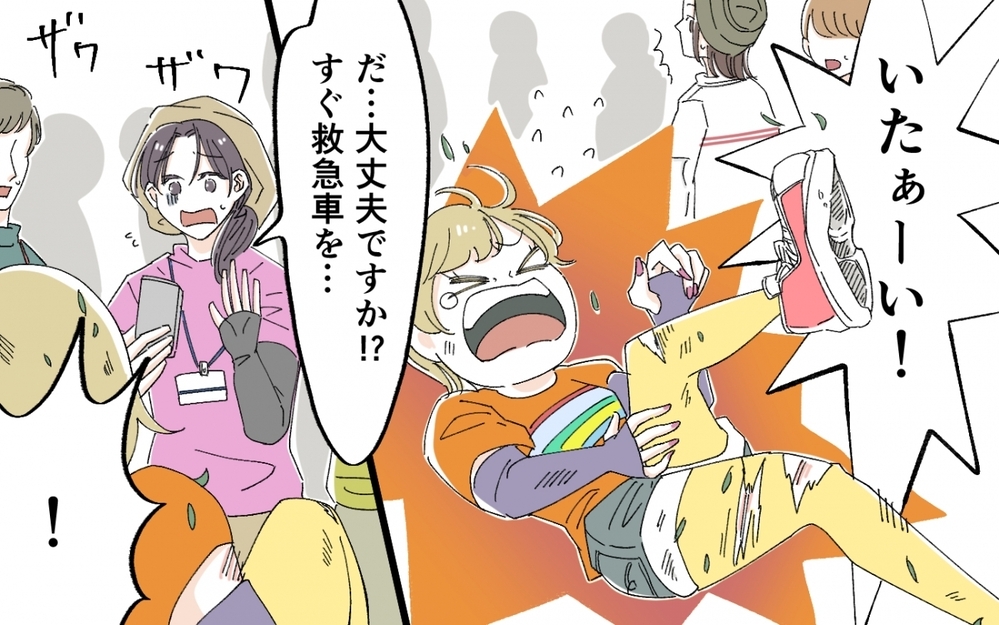 「悪いけどタクシー呼んで」転倒した義母の様子がなんか変…？＜うちの義母がギャルなんですが？ 7話＞【義父母がシンドイんです！ まんが】