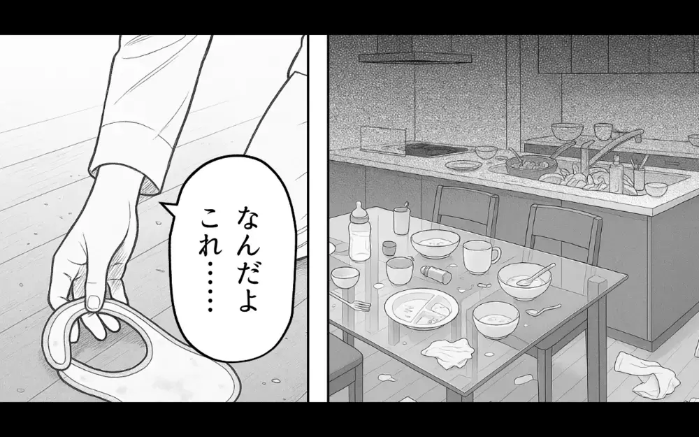 家族を愛してるけど…汚い部屋に耐えられない！ 苦しみ続けた夫の本音【家族より整った部屋が大事？ Vol.4】