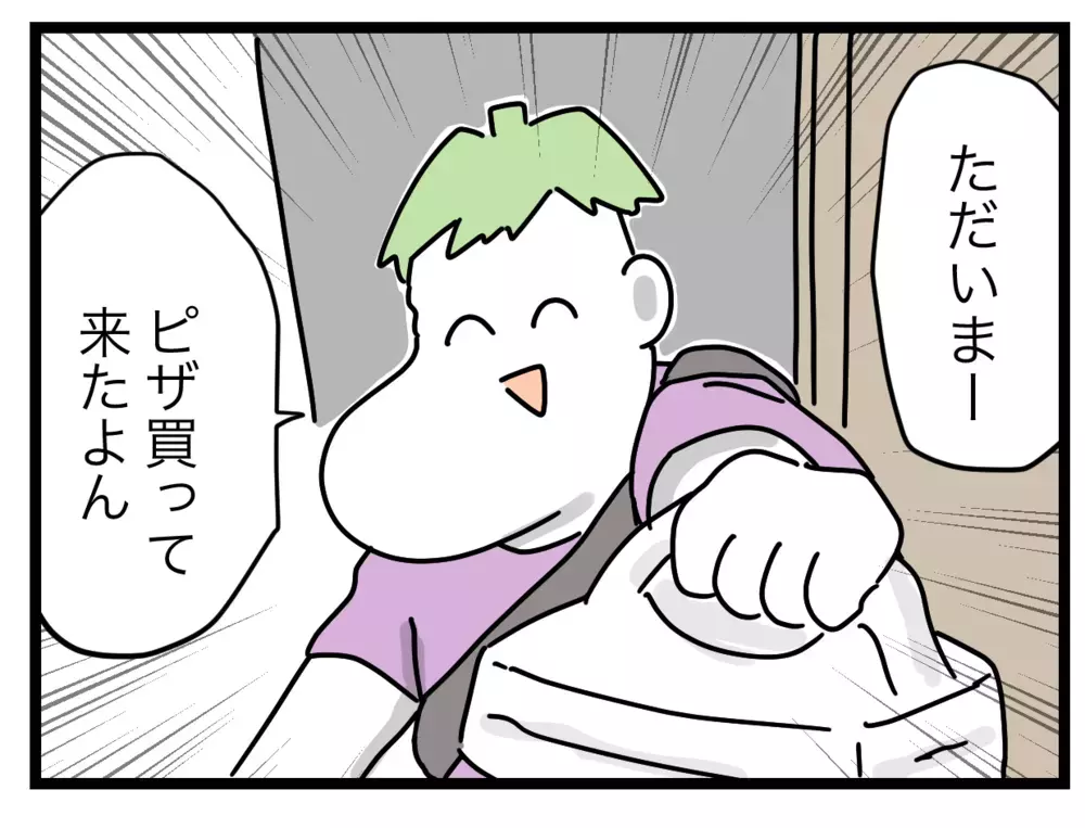 義姉より私のほうがダメ母!? そこに現れたのは救世主？ それとも…【ぜんぶ私のせい？ Vol.24】