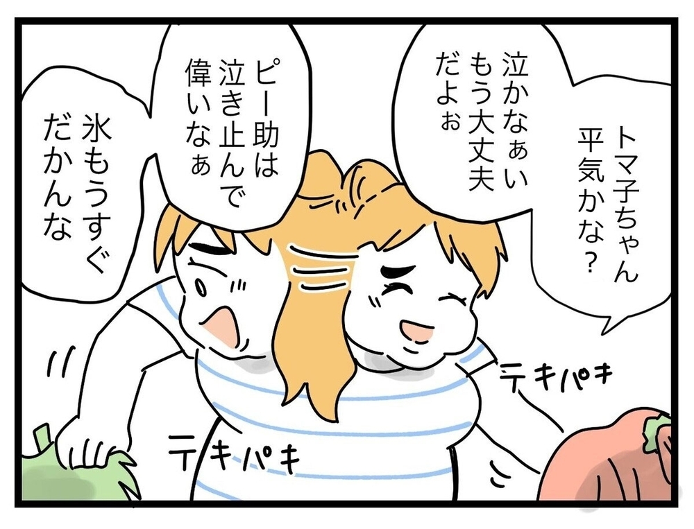 義姉より私のほうがダメ母!? そこに現れたのは救世主？ それとも…【ぜんぶ私のせい？ Vol.24】