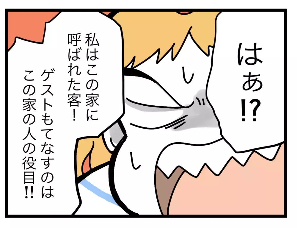 「子どもを置いてどこへ？」 夫が意外な有能ぶりを発揮！【ぜんぶ私のせい？ Vol.27】