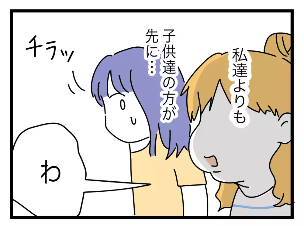 夫のおかげで無事解決！ 妻のピンチを救った知られざる一面【ぜんぶ私のせい？ Vol.30】