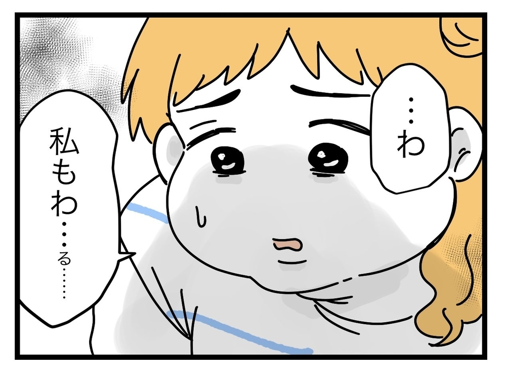 夫のおかげで無事解決！ 妻のピンチを救った知られざる一面【ぜんぶ私のせい？ Vol.30】