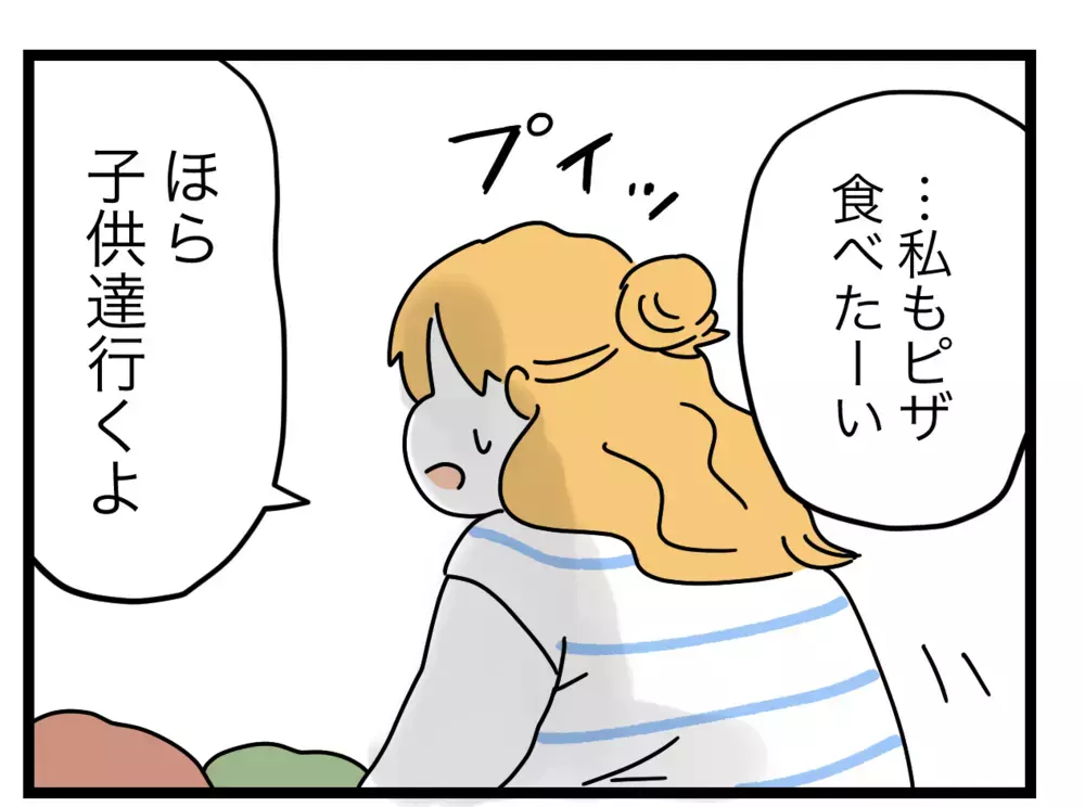 夫のおかげで無事解決！ 妻のピンチを救った知られざる一面【ぜんぶ私のせい？ Vol.30】