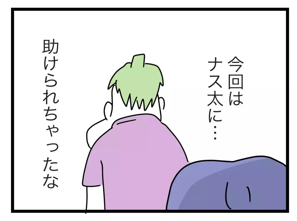 夫のおかげで無事解決！ 妻のピンチを救った知られざる一面【ぜんぶ私のせい？ Vol.30】