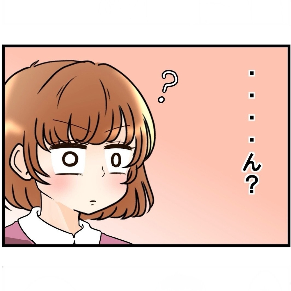 「ひどいよ…」現実を受け入れられない夫が劇場型に？【嫁姑問題に巻き込まれています Vol.32】